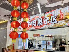 -来龍儿鲜切牛肉自助老火锅