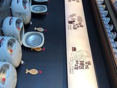 -探鱼·鲜青椒爽麻烤鱼(天河优托邦店)