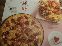 -必胜客(五道口店)