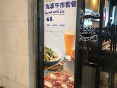 -玛尚诺意式餐厅(官舍店)