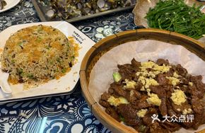 Shagiang Beef Brisket