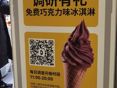 -宜家家居(四元桥商场店)