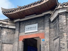 -三联韬奋书店(宽窄巷子店)