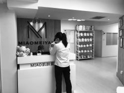 门面-韩国淼美颜皮肤管理官方直营店