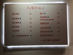 菜单-代数学家algebraist(诚品店)