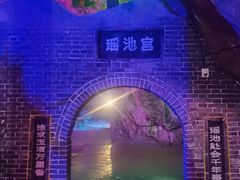 -辋川溶洞