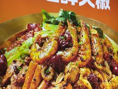 -醉人椒麻辣香锅(上地华联店)