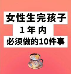 -北京怡德医院妇产中心