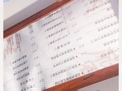 -甜心闲生传统手工冰粉(奎星楼店)