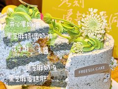 -小苍兰风铃草蛋糕甜品(沈阳店)