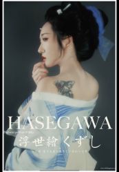点击看大图 -持熹光年写真体验馆