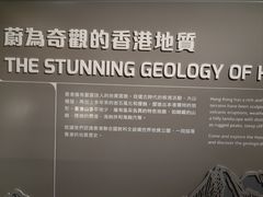 -香港科学馆