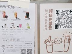 -喜茶(上海五角场万达店)