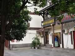 -秦云老太婆摊摊面(磁器口店)