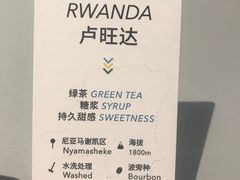 -Seesaw Coffee(上生新所店)