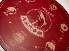 -千稻剁椒大鱼头(CityOn熙地港店)