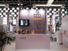 -东浩兰生上海世博展览馆