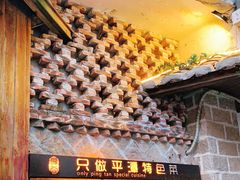 -海坛特色小吃·只做平潭特色菜(平潭店)