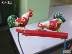 -做了不起的80后