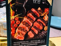 -摩欧客意式餐厅(高新活力汇店)
