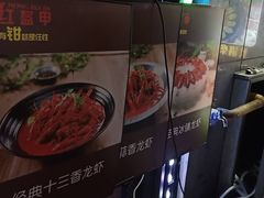-红钳侠小龙虾·烧烤(中赢康康谷店)
