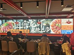 -京悦南门涮羊肉·羊蝎子火锅(田林路店)