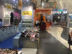 -天虹购物中心(石路店)