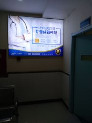 点击看大图 -成都军建医院·疤痕诊疗中心