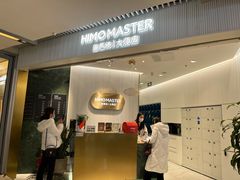 -海马体照相馆(环贸iapm大师爱情店)
