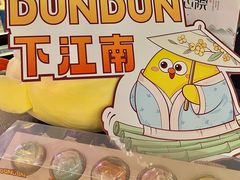 -百年同和·江南点心院(山塘街店)