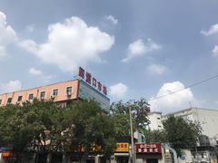-四道口水产市场