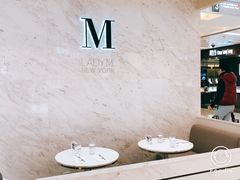 -Lady M(沙田新城市广场店)
