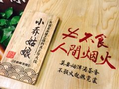 -霓裳茶舞(蒸湘万达店)
