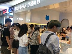 等位区-兰熊鲜奶(西直门凯德mall店)