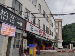 -FALANC CAKE生日蛋糕(广州店)