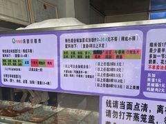 -秋英饭团(大庙新村店)