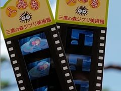 -三鹰之森吉卜力美术馆