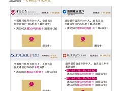 -MONCLER(北京SKP概念店)