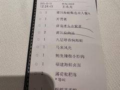 -莆田餐厅PUTIEN(西安万象天地店)