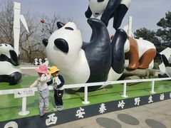 -西安秦岭野生动物园