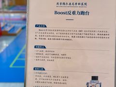 -北京德尔康尼骨科医院