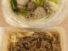 牛肉丸牛肉粿条汤-福合埕牛肉丸(福平路店)