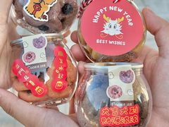 -CookieJar曲奇家(东方宝泰店)