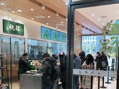 门面-泸溪河桃酥(江宁太阳城店)