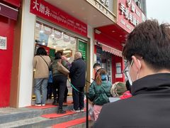 -酥翁糕点(顺义店)