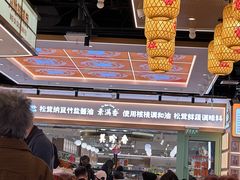 -素满香·全民食养自助(长宁龙之梦店)