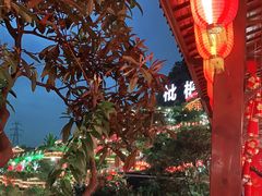 -枇杷园食为鲜火锅(南山店)