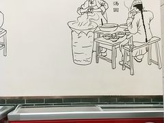 门面-五芳斋(中山大道总店)