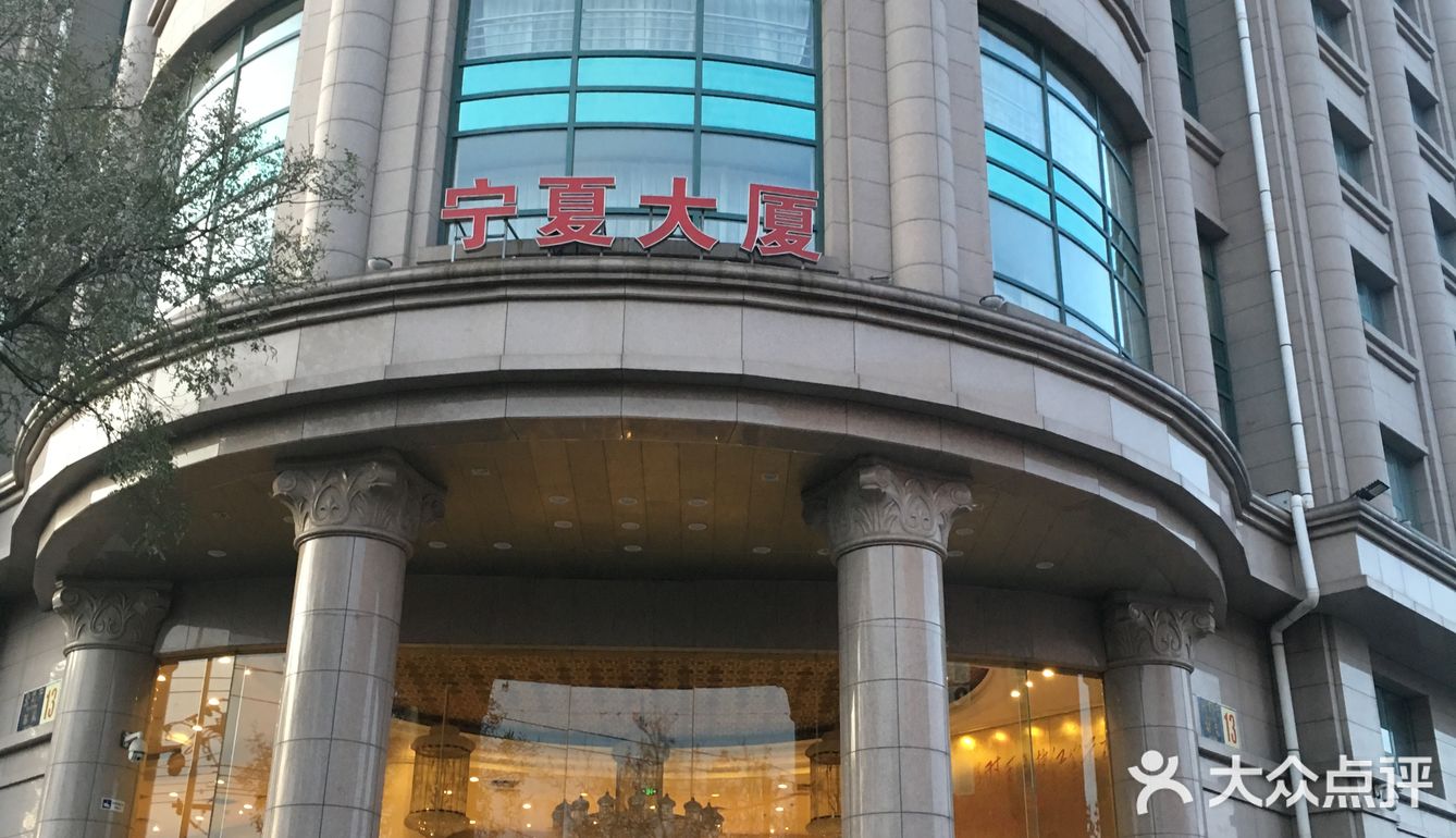 在某乎上被安利了北京的各路驻京办餐厅,本来看中了好几