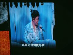 -成都金融城演艺中心